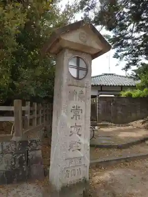 北野天満宮のその他建物