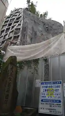 徳寿院(神奈川県)