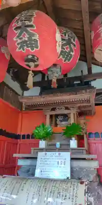 末廣稲荷神社(大阪府)