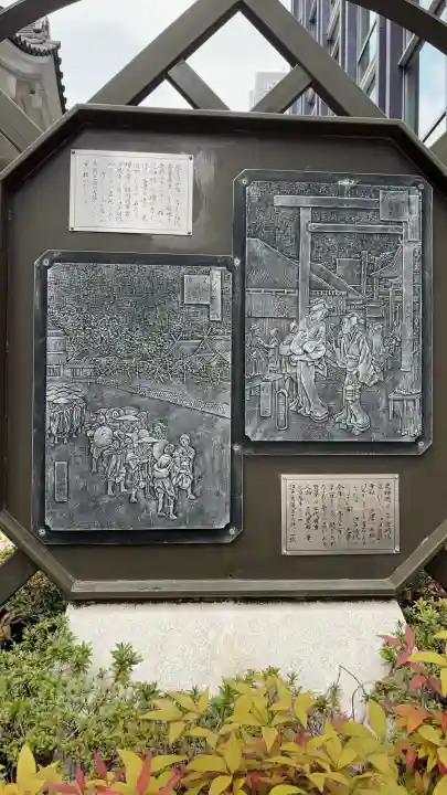 増上寺の{uncategorized: "未分類", other: "その他", undefined: "問題あり", building: "その他建物", grave: "お墓", sacred_gate: "鳥居", guardian: "狛犬", statue: "像", buddha: "仏像", history: "歴史", nature: "自然", garden: "庭園", animal: "動物", pagoda: "塔", temizu: "手水舎", mountain_gate: "山門・神門", sanctuary: "本殿・本堂", subordinate: "末社・摂社", art: "芸術", scenery: "景色", jizo: "地蔵", ema: "絵馬", goshuin: "御朱印", omikuji: "おみくじ", items: "授与品その他", amulet: "お守り", goshuincho: "御朱印帳", eats: "食事", festival: "お祭り", votive_dance: "神楽", shichigosan: "七五三参", wedding: "結婚式", experience: "体験その他", initially: "初詣", around: "周辺", anti_infection: "感染症対策"}