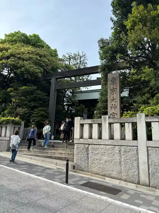 東京大神宮(東京都)