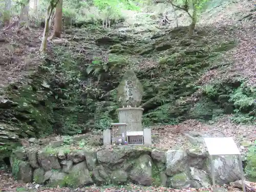 脳天大神龍王院(奈良県)