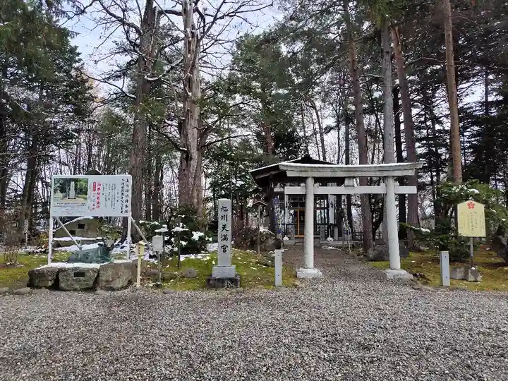 上川神社の末社・摂社