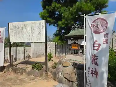 玉井宮東照宮(岡山県)