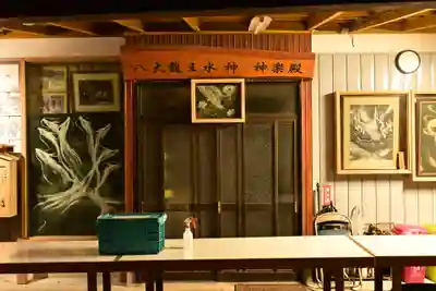 八大龍王水神(宮崎県)