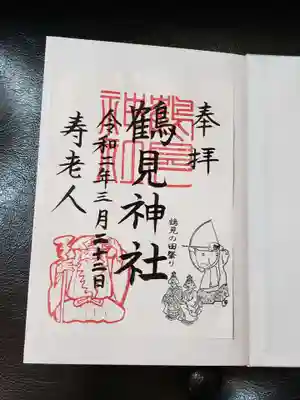前回も今回も書き置きを頂きました。
書き置きのみなのか、私が行った日が偶然そうだったのかは謎です。
３回目はどうでしょう？笑