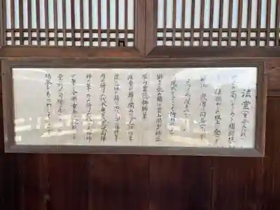 萬福寺(京都府)