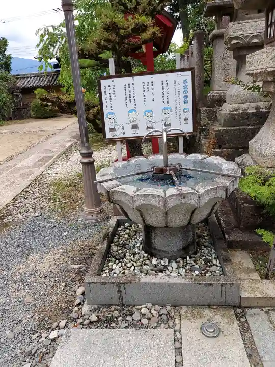慈尊院(和歌山県)