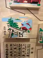 品川神社(東京都)