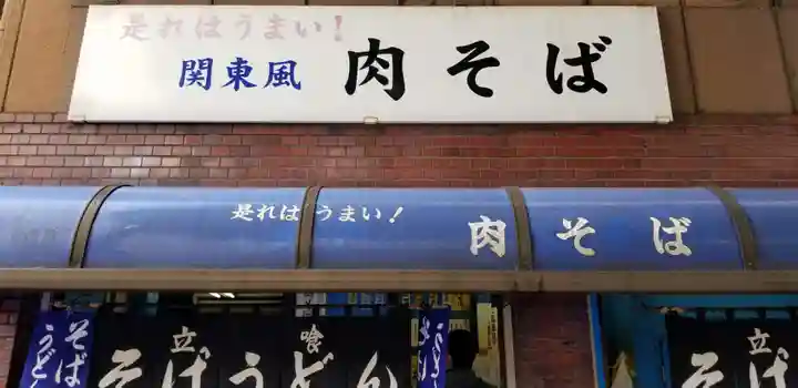 東京大神宮の食事