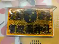 留辺蘂神社のお守り