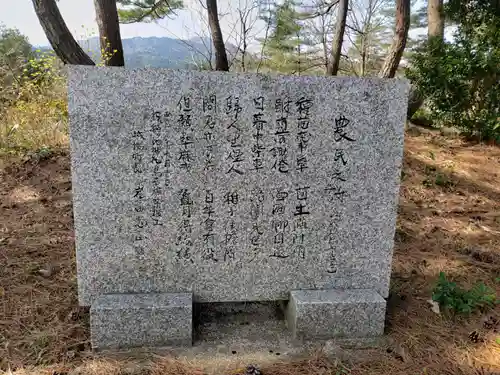 桜ヶ池神社の建物その他