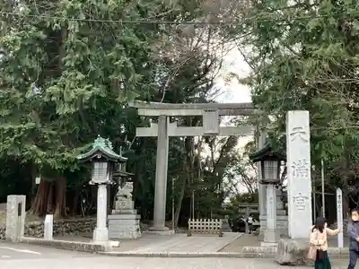 谷保天満宮(東京都)