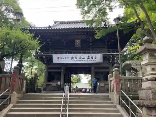 高尾山薬王院(東京都)
