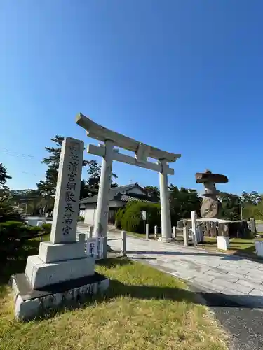 綱敷天満宮の鳥居