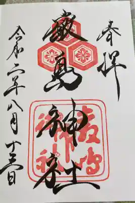 コロナの中ですが、妹の用事があったため急遽この県にいます