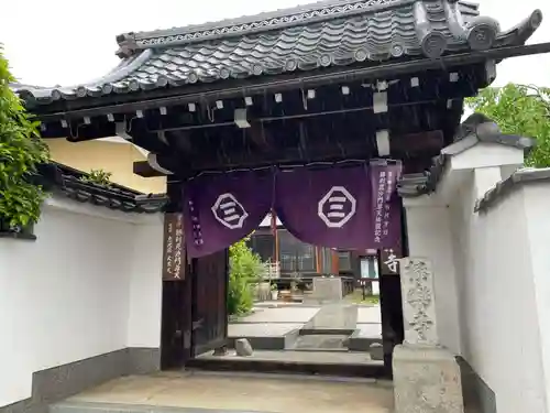 極楽寺(京都府)