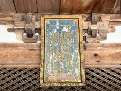 妙成寺(石川県)