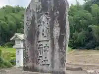 大水上神社(香川県)