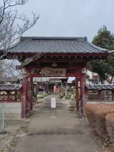 養福院(栃木県)