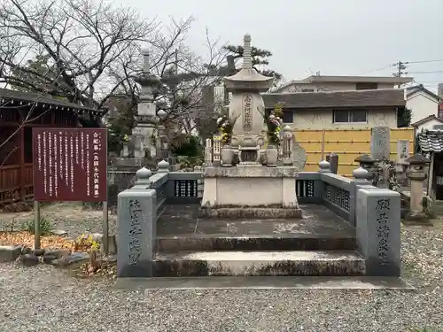 宝珠院(愛知県)