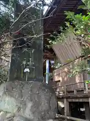 黒髪山神社里宮(群馬県)