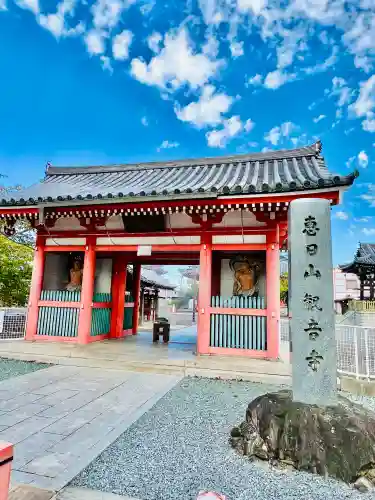 津観音の{uncategorized: "未分類", other: "その他", undefined: "問題あり", building: "その他建物", grave: "お墓", sacred_gate: "鳥居", guardian: "狛犬", statue: "像", buddha: "仏像", history: "歴史", nature: "自然", garden: "庭園", animal: "動物", pagoda: "塔", temizu: "手水舎", mountain_gate: "山門・神門", sanctuary: "本殿・本堂", subordinate: "末社・摂社", art: "芸術", scenery: "景色", jizo: "地蔵", ema: "絵馬", goshuin: "御朱印", omikuji: "おみくじ", items: "授与品その他", amulet: "お守り", goshuincho: "御朱印帳", eats: "食事", festival: "お祭り", votive_dance: "神楽", shichigosan: "七五三参", wedding: "結婚式", experience: "体験その他", initially: "初詣", around: "周辺", anti_infection: "感染症対策"}