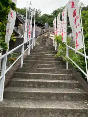 正法院(神奈川県)