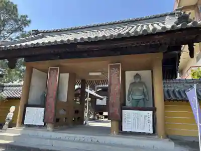 屏風ヶ浦　海岸寺/　御盥山不動坊(香川県)