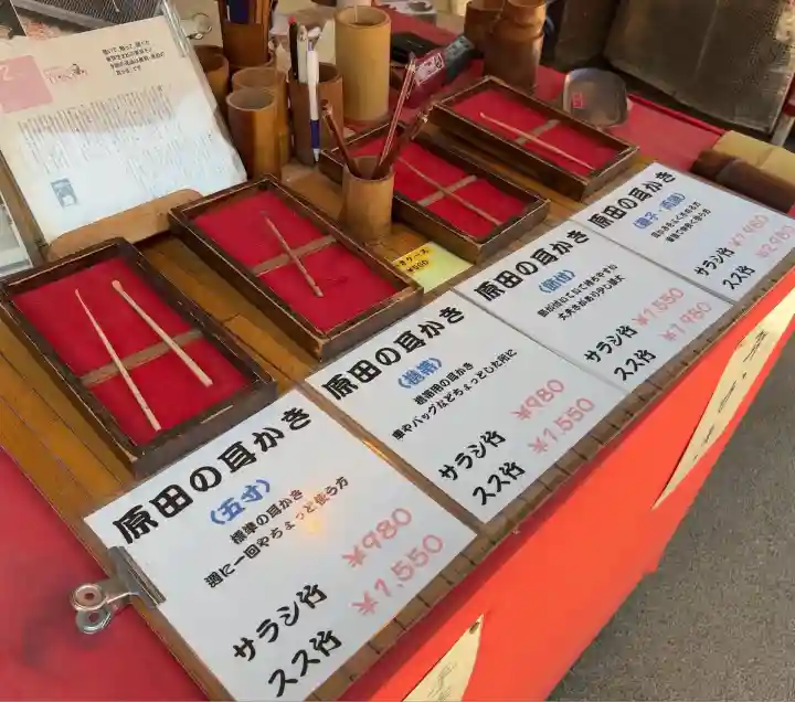 とげぬき地蔵尊 高岩寺(東京都)