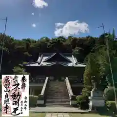 貞照寺の本殿