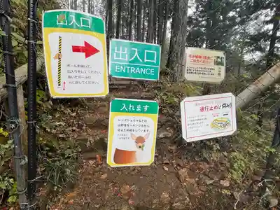 産安社(武蔵御嶽神社摂社)(東京都)
