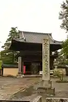 鶴林寺(兵庫県)