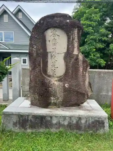 北海道東照宮(北海道)