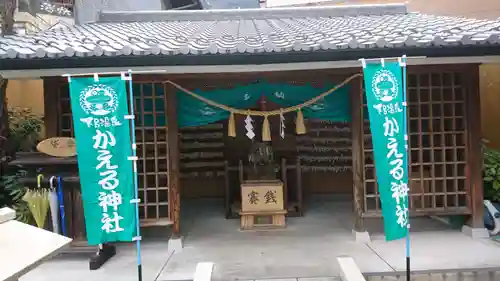 加恵留神社の本殿