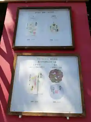 阿佐ヶ谷神明宮(東京都)