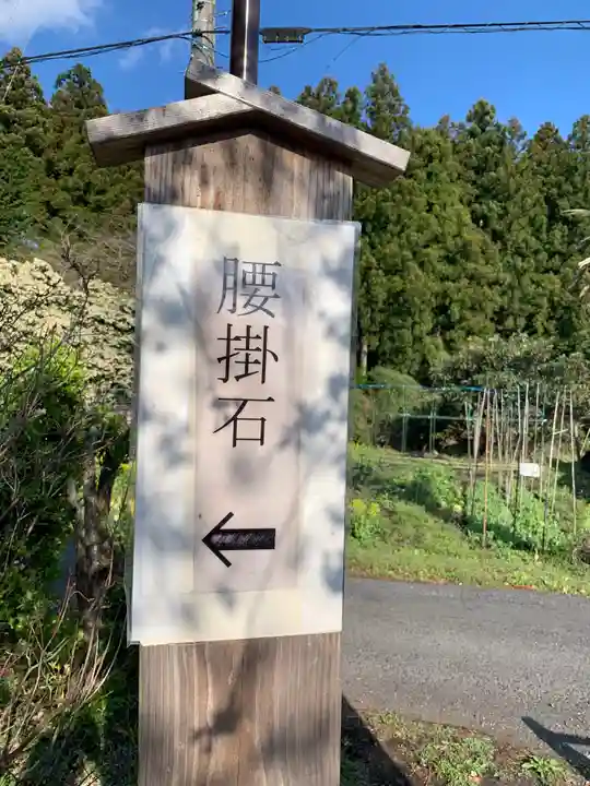 森友瀧尾神社のその他建物