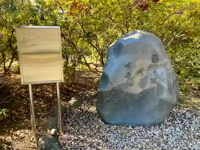 清水観音堂(東京都)