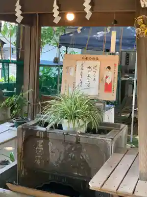 太子堂八幡神社の手水舎