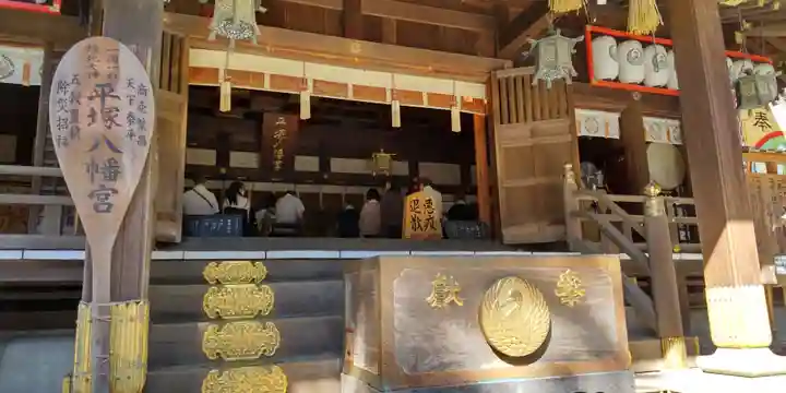平塚八幡宮の本殿・本堂