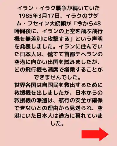 専念寺(大阪府)