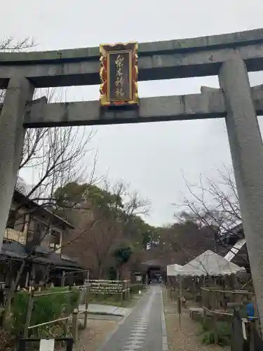 梨木神社(京都府)