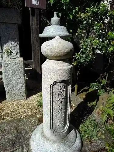 吉祥院のその他建物