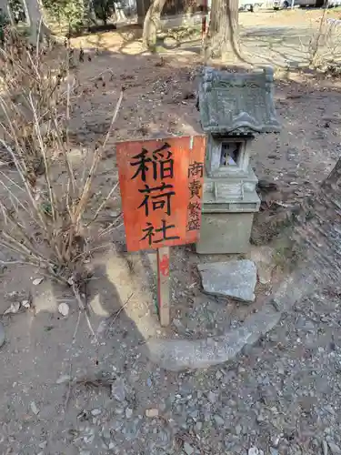 結城諏訪神社(茨城県)