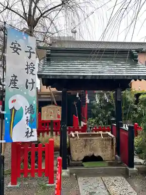 鴻神社(埼玉県)