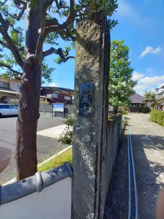 大経寺(神奈川県)