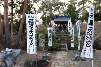 豊景神社の末社・摂社