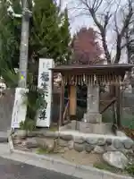 福生不動尊の山門・神門