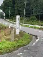 法幢寺(栃木県)