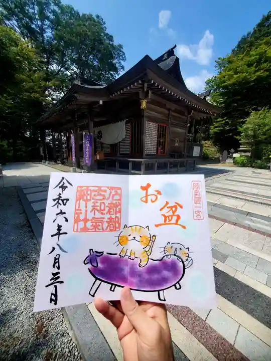 石都々古和気神社(福島県)